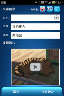 Ӱ(Media Express) v1.2.2