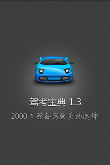 ݿ v1.3(Android)