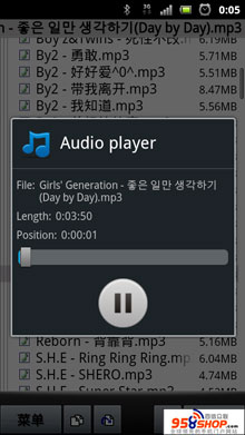 ļ(X-plore) v1.56