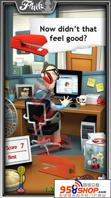칫һ쵰(Office Jerk Free) v1.3.13