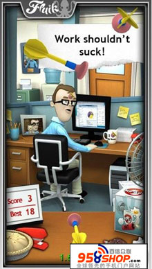 칫һ쵰(Office Jerk Free) v1.3.13