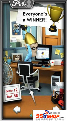 칫һ쵰(Office Jerk Free) v1.3.13