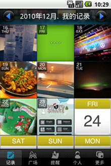 ռǱ-POCO365 v1.1.3