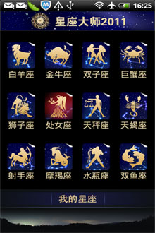 ʦ2011 v1.0.0(Android)