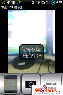 ߶̬Χ(Pro HDR Camera) v2.0