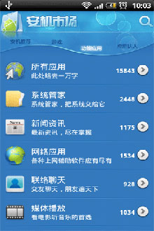 г(Android Market) v1.7