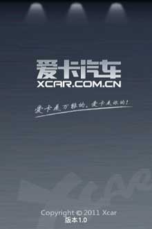 (xcar) v2.0.1