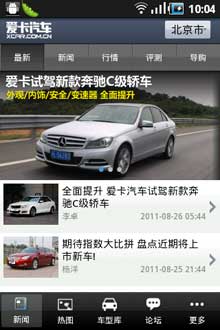 (xcar) v2.0.1