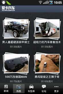 (xcar) v2.0.1