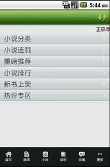 Ķ(Android)