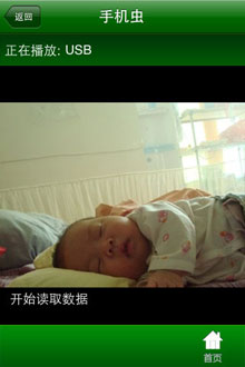 ֻ v2.5 For Android
