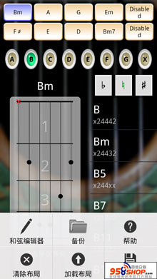 (Solo) v1.39