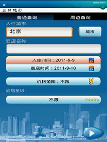 (Smartive) v3.0