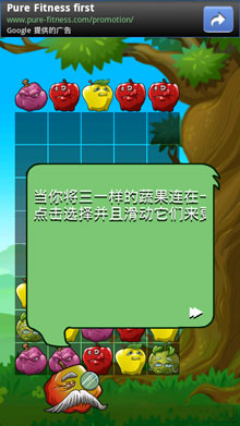 ƻջ֮ս(Bad Apples: Battle Harvest) v1.0