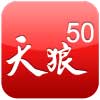 50ֻ(tl50) v2.0.2ͼ