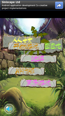 (Jungle Shooter) v1.2.8