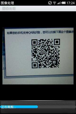 ȫɨ(CamScanner) v1.2.2