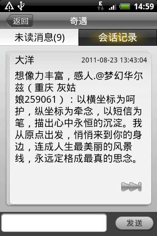 (SmartMatching) v1.0
