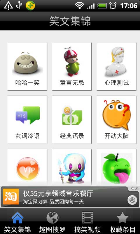 Ȥ v1.5.2(Android)