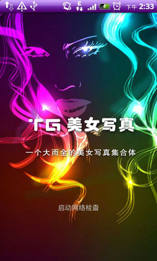 TGŮд v2.8(Android)
