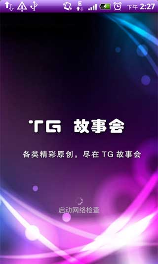 TG» v2.8(Android)