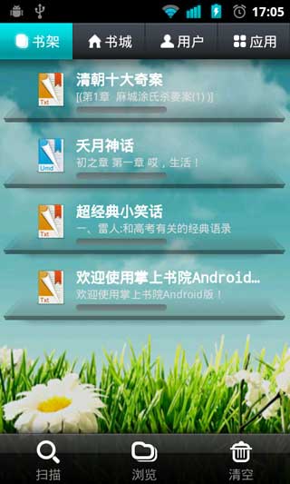 Ժ v5.6.4 For Android