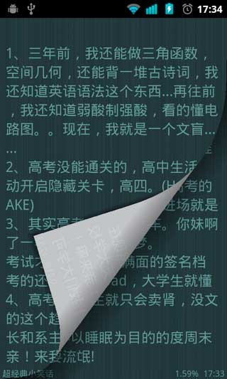 Ժ v5.6.4 For Android