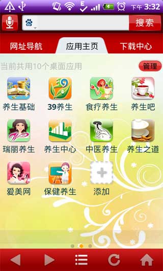 TG v2.8(Android)