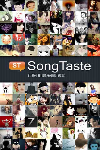 Android Songtaste v0.1