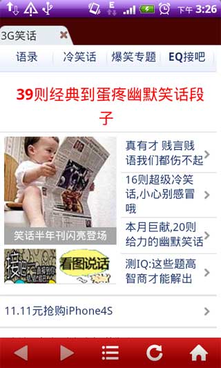 TGЦ v2.8(Android)