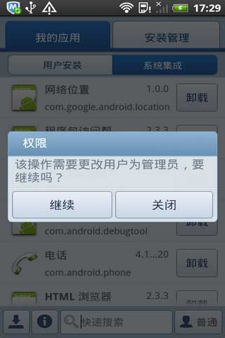 XDAӦù v1.0.0