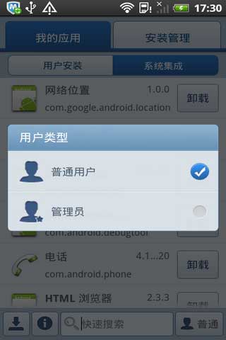 XDAӦù v1.0.0