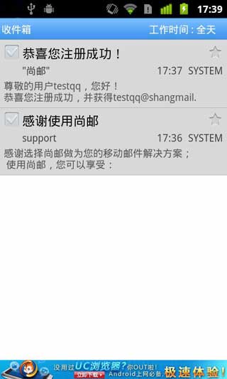  v4.0.0 For Android