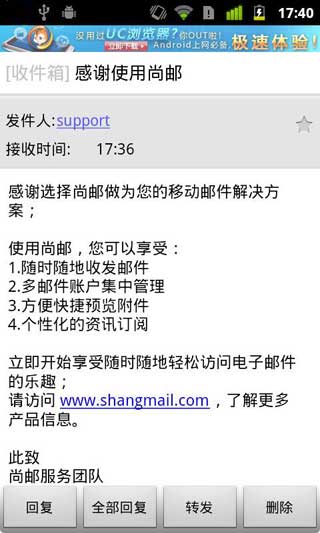  v4.0.0 For Android