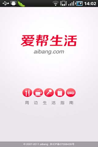  v1.2.1 For Android