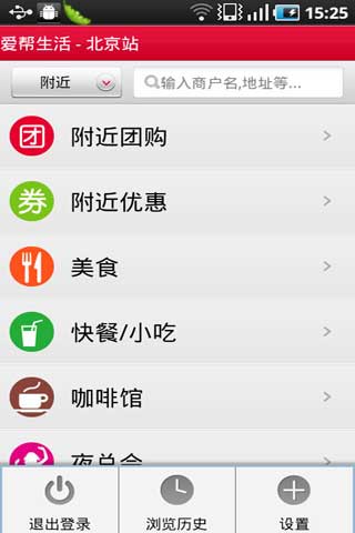  v1.2.1 For Android