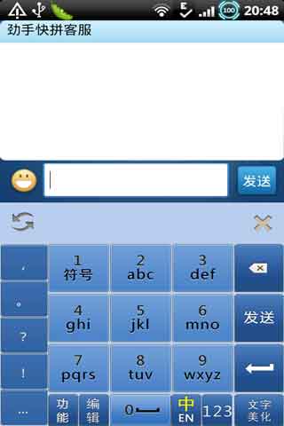ֿƴֻ뷨(Android)