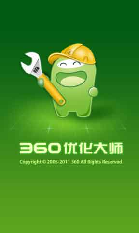 360Żʦ v1.0.0