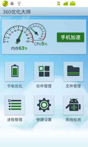 360Żʦ v1.0.0