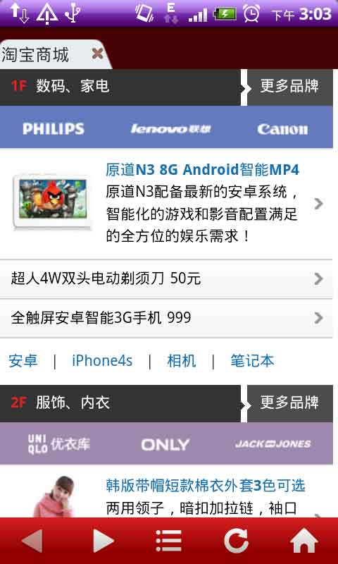 TGԱ v2.8(Android)