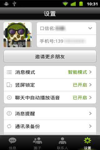 360 v1.5.8