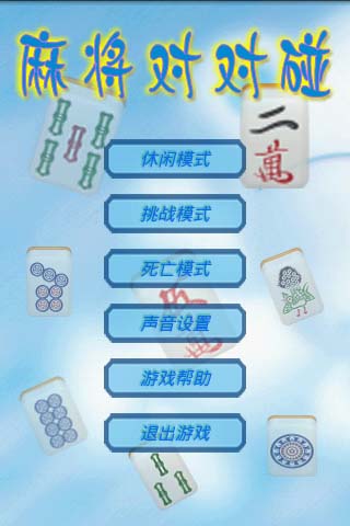 齫Զ v2.0.4