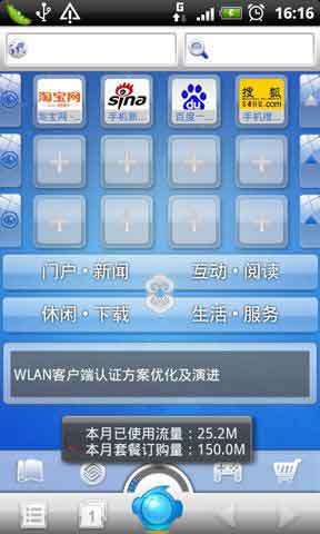 v1.1.6