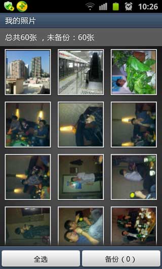 Ϊ(DBank) v1.0.8.2