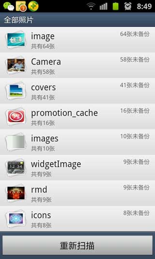 Ϊ(DBank) v1.0.8.2