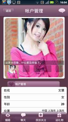 ۿ v1.07 For Android