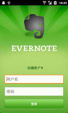 ȫܱǩ(Evernote) v3.4.1