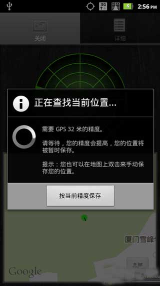 λ(Car Locator) v3.98