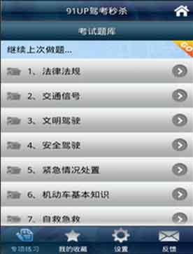 91UPݿɱ v1.0.3