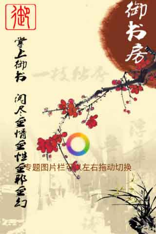 鷿 v2.3